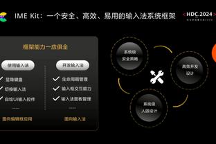 意媒：尤文有意皇社中场苏维门迪，但很难激活6000万欧违约金条款